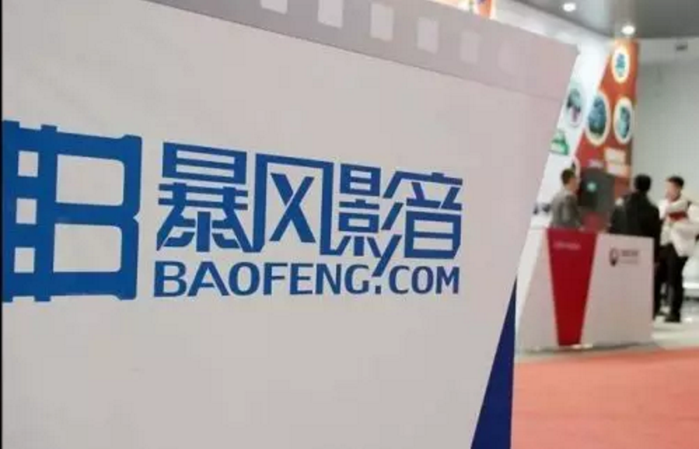突发新闻：风暴康纳：英国气象局称新风暴将带来14小时的暴雨