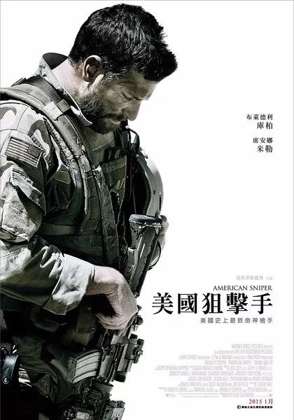 警方神枪手克里斯·卡巴面临谋杀指控，法庭履行了职责。